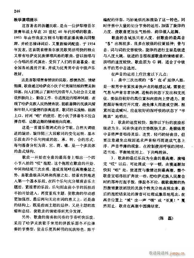 �Ї����g�����x ��239-268��(xi��n)�V��(ʮ�ּ�����)8