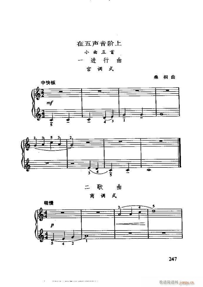 ���ع� ���ӽ̺��ӌW(xu��)����(l�� ) 240 288(ʮ�ּ�����)7