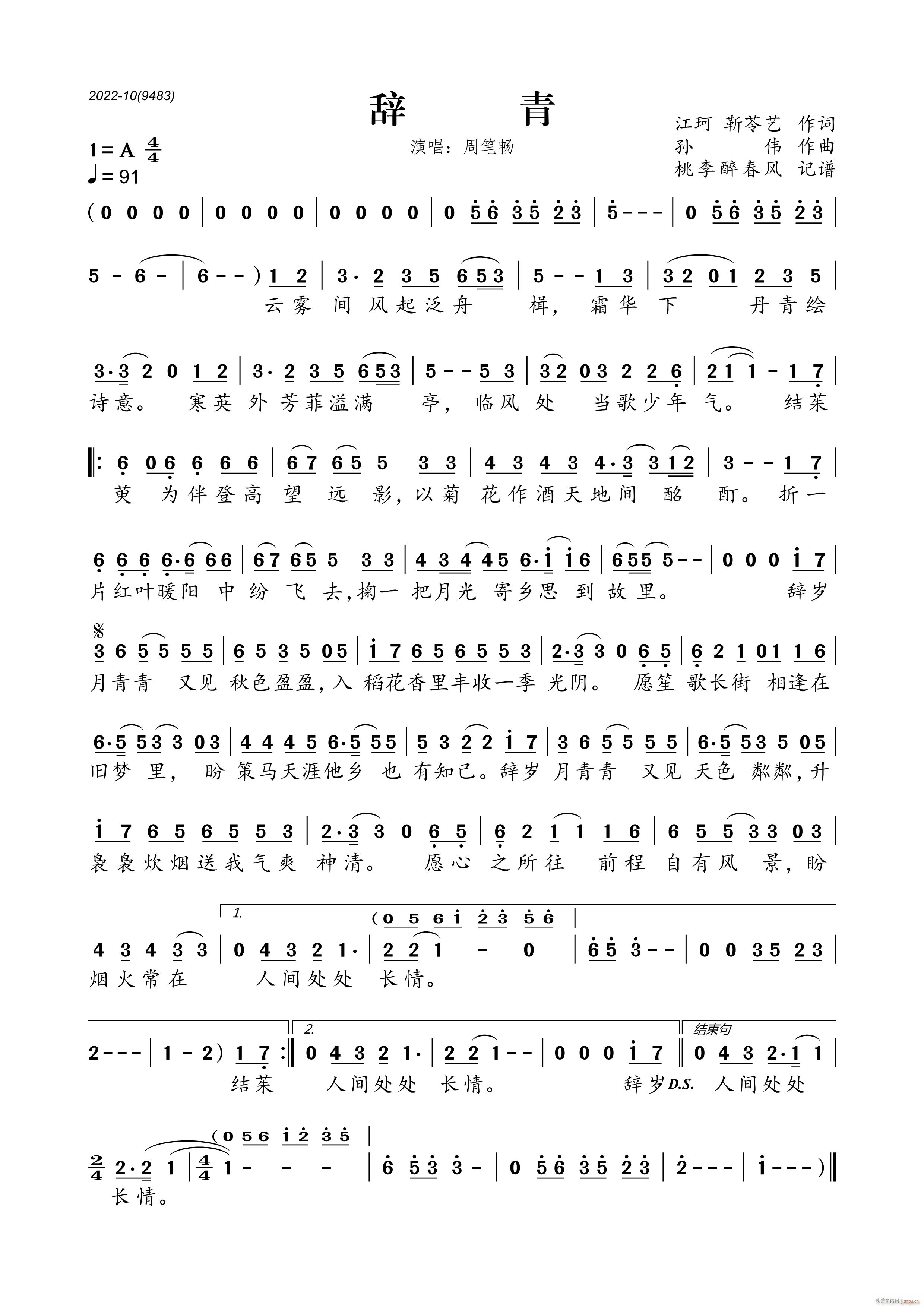 �o��(���ָ��V)1