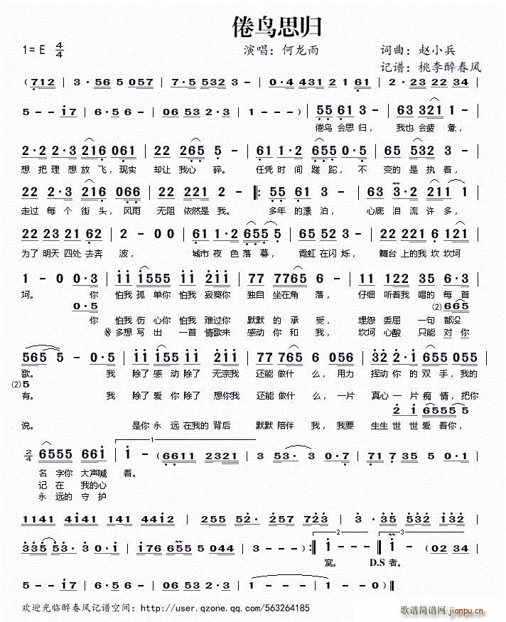 ���B(ni��o)˼�w(���ָ��V)1