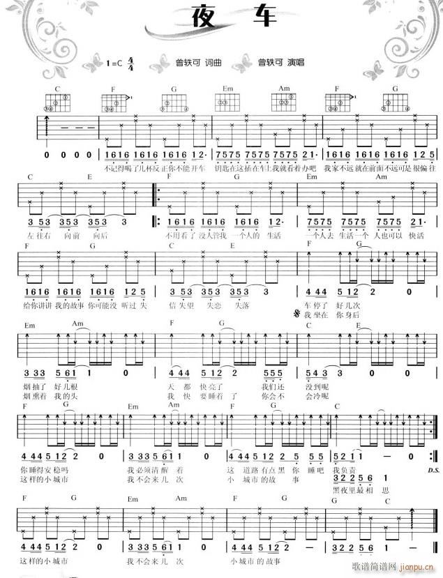 ҹ܇(ch��) C�{ָ����(ji��n)�ΰ澎��(�����V)1