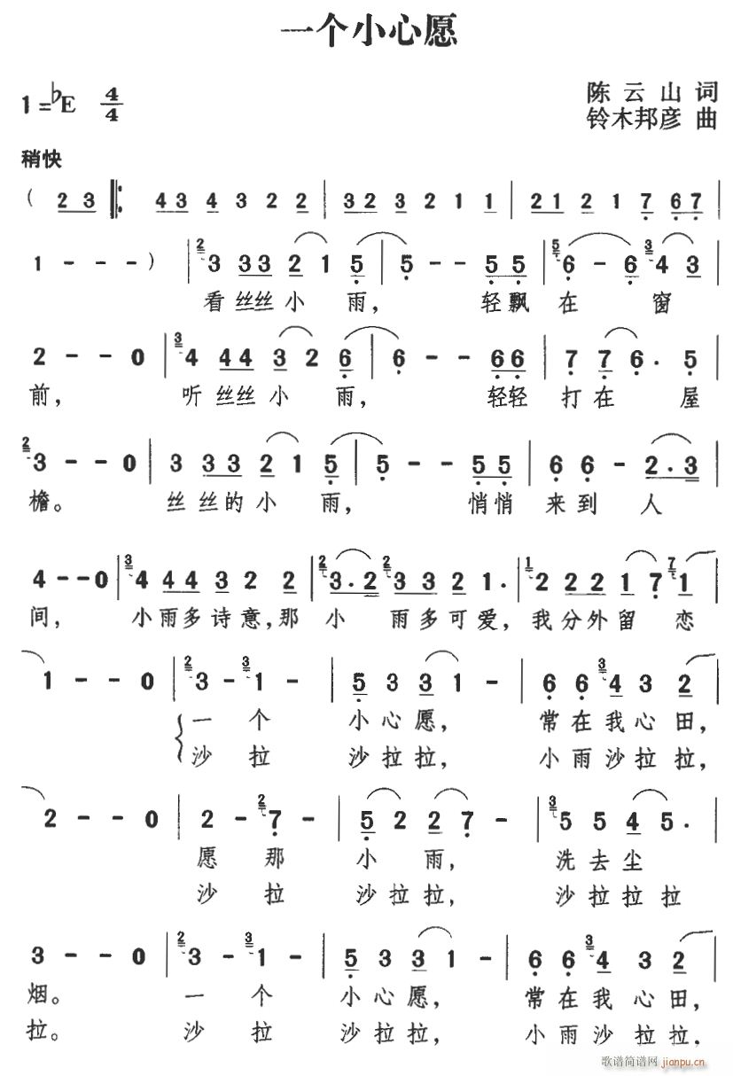 һ��(g��)С��Ը(���ָ��V)1