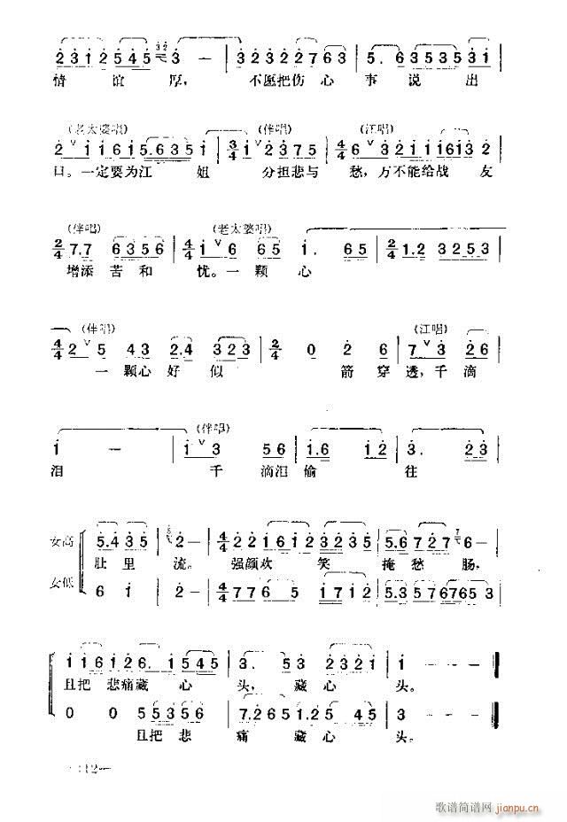 �߈�(ch��ng)�脡 ���� ����91-120(ʮ�ּ�����)22