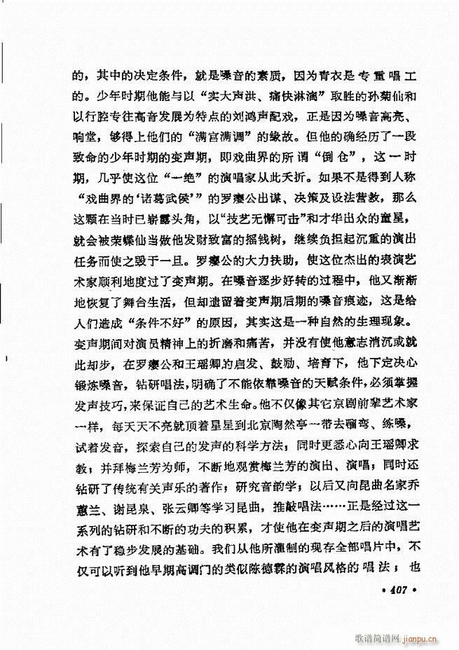 ���� �̳��ﳪǻ�x372 432(�������V)37