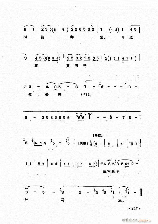 �����㳪ǻ�x��121 158(�������V)7