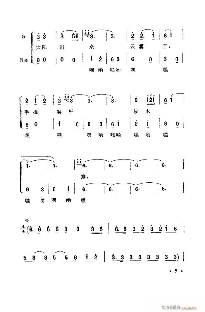 �Ҟ������ľ�� ���ϳ�(�ϳ��V)8