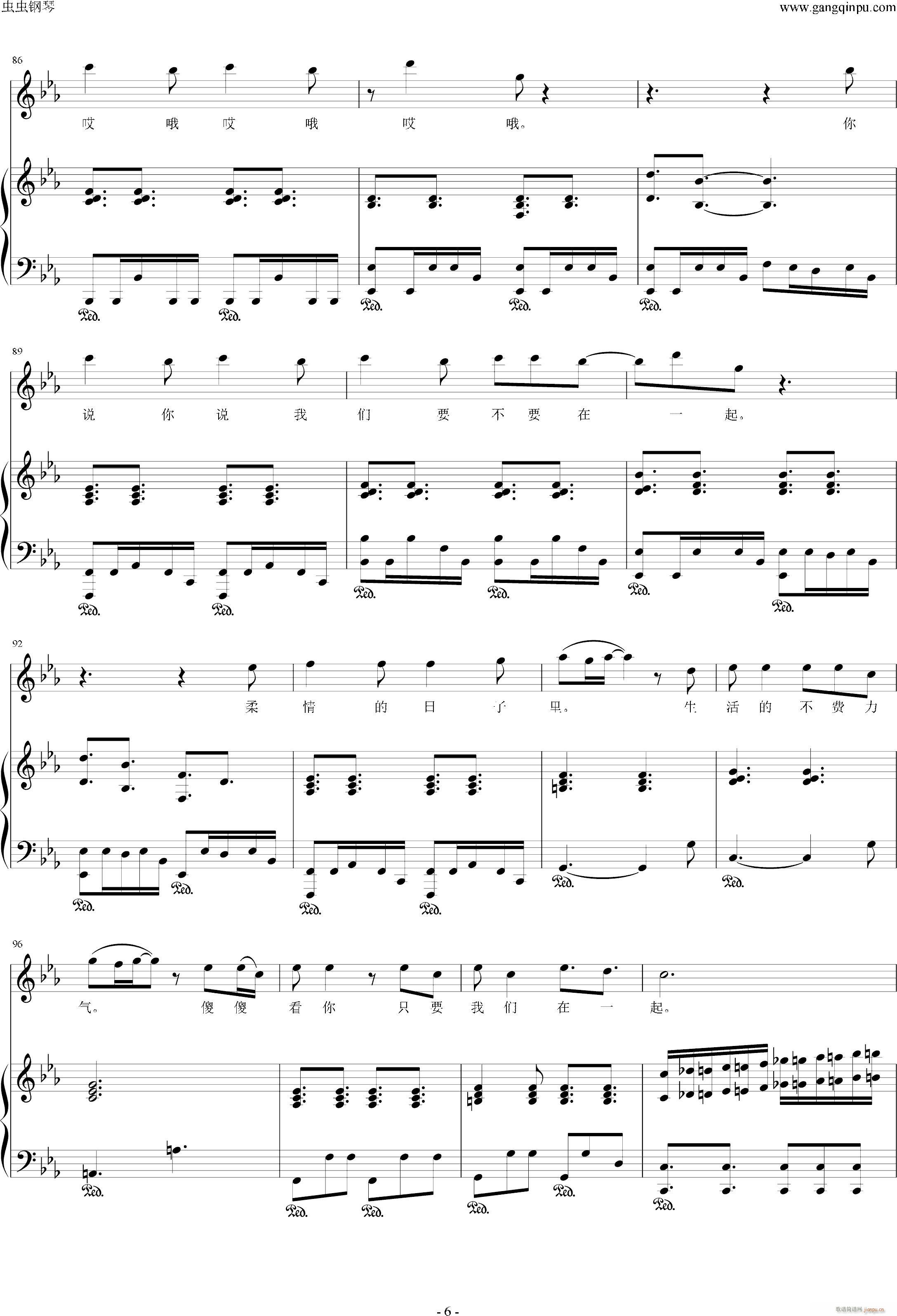 ��Ҫ�҂���һ�� ��ٰ����V(����V)6