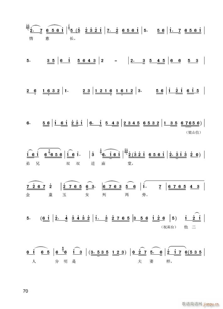 �ӱ����ӽ�푘�(l�� ) ��ɽ���cףӢ�_ �o(w��)�}���²�����(ʮ�ּ�����)3