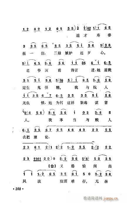 �������Ʉ�Ŀ�C�͵ھż�181-200(�������V)20