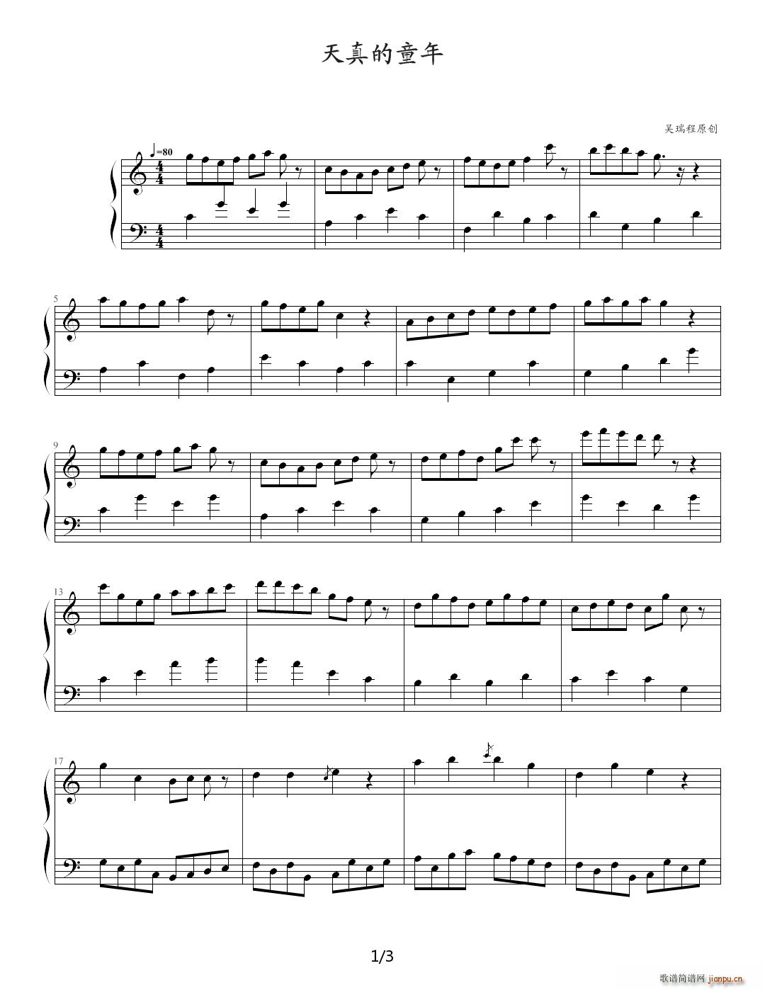 �����ͯ�� C�{(����V)1