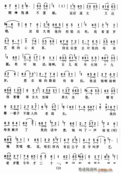 ������ס�����(y��ng)�� �u�� 3(ʮ�ּ�����)1