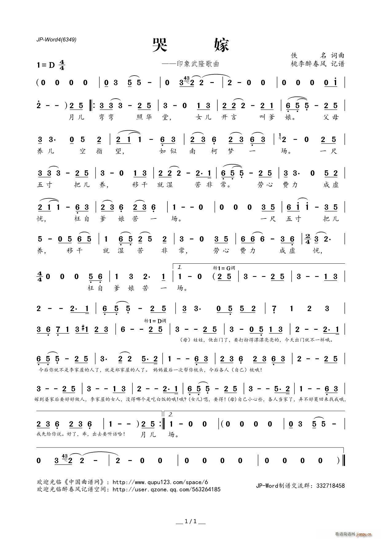 �޼�(���ָ��V)1