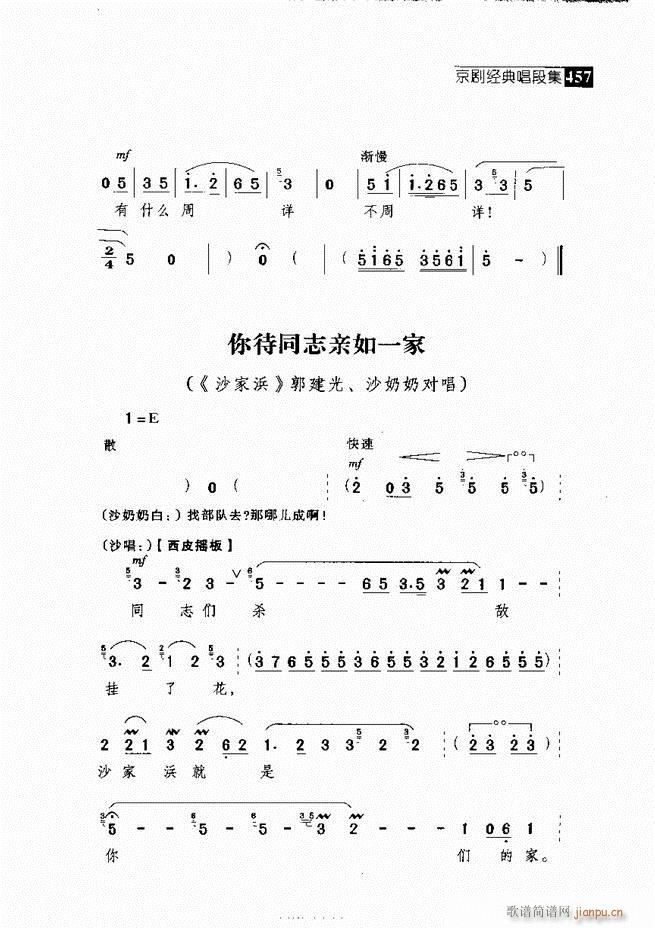 ������� ������(j��ng)�䳪�μ�421 462(�������V)36