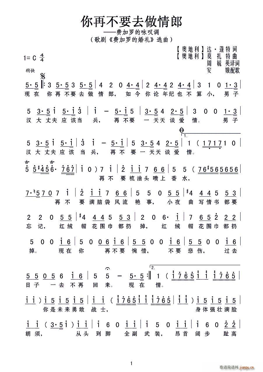 ���ٲ�Ҫȥ������ �脡 �M���_�Ļ�Y �x��(ʮ�ּ�����)1