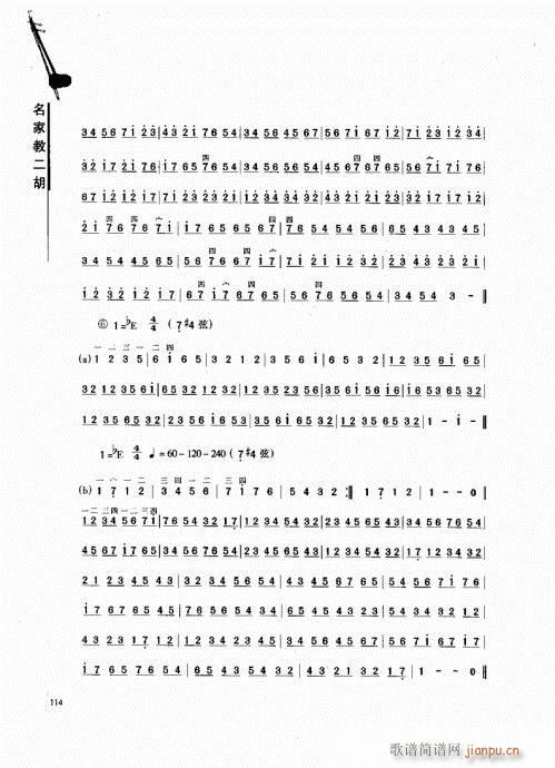 ���ҽ̶���101-120(�����V)14