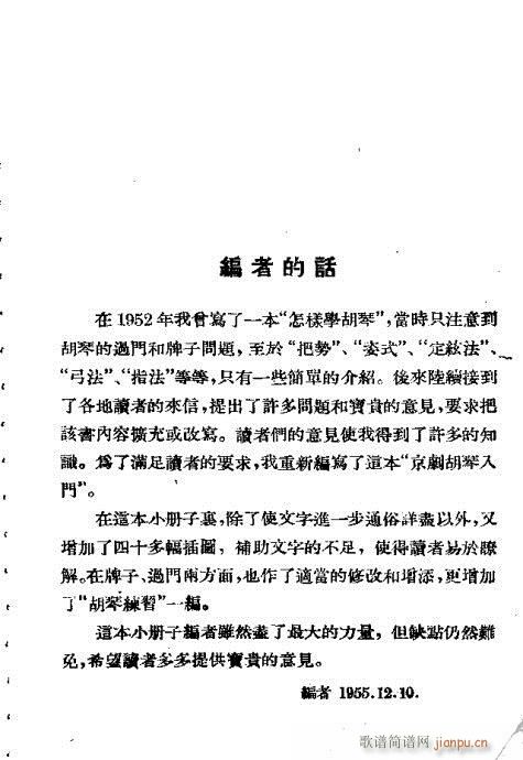 �����������T(m��n)61-67���(�������V)8