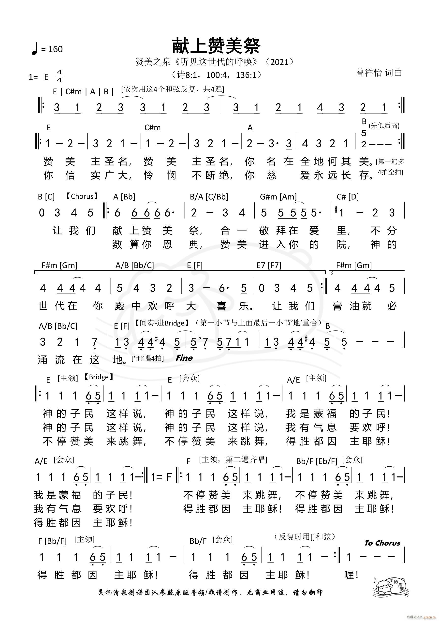 �I��ٝ���� ٝ��֮Ȫ(ʮ�ּ�����)1