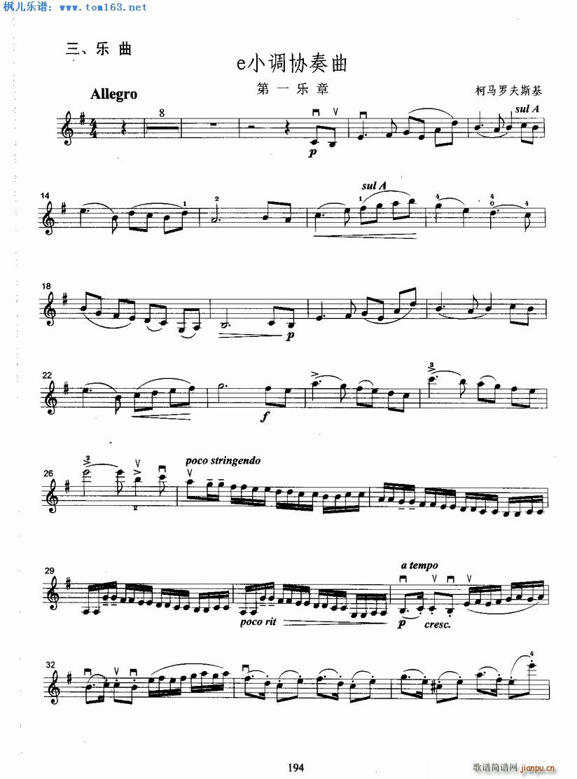 ���R�_��˹��eС�{�f(xi��)������һ��(l�� )��(С�����V)1