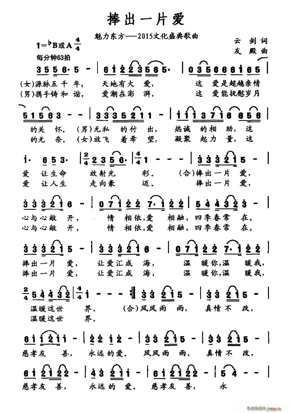 ����һƬ��(��i) �����|�� 2015�Ļ�ʢ�����(ʮ�ּ�����)1