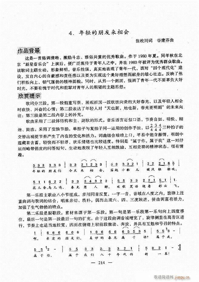 ����(l�� )���A�̳� 181 240(ʮ�ּ�����)34