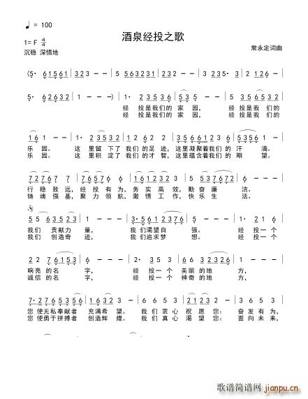 ��Ȫ��(j��ng)Ͷ֮��(���ָ��V)1