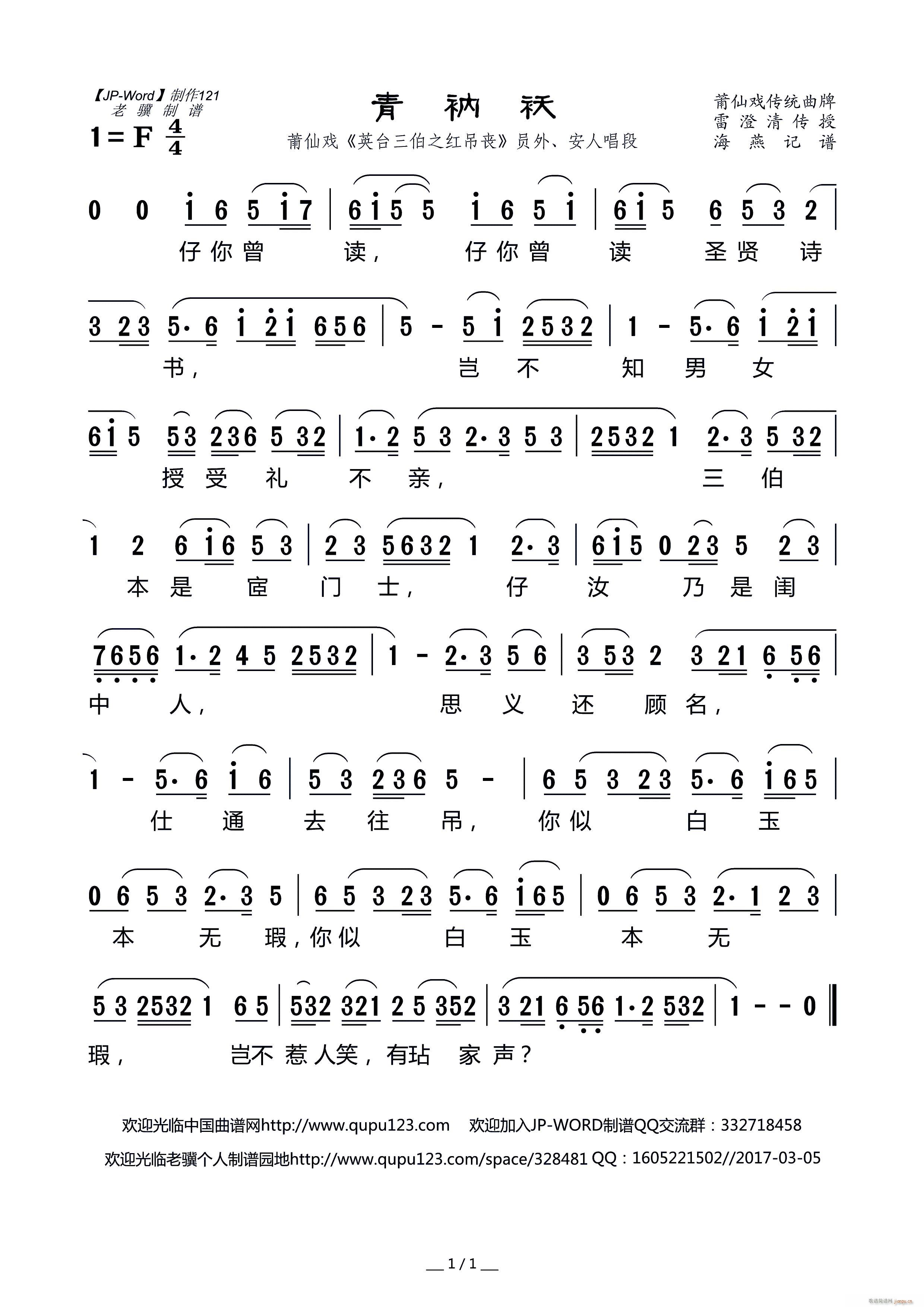 �����\ ���ɑ� Ӣ�_����֮�t���� �T�� ���˳���(ʮ�ּ�����)1