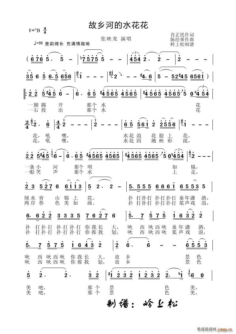 ���l�ӵ�ˮ����(���ָ��V)1