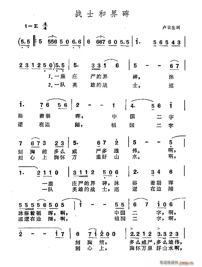 ��ʿ�ͽ籮(���ָ��V)1