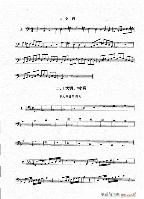 ���ҌW(xu��)�L(ch��ng)̖21-40(ʮ�ּ�����)3