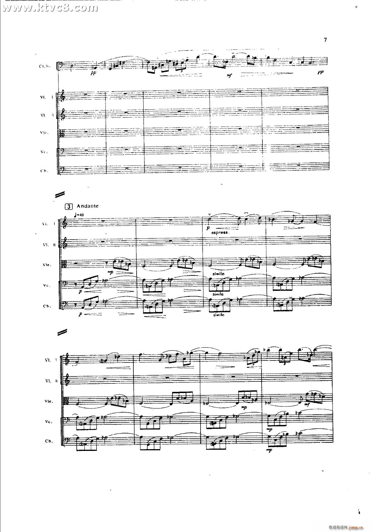 ���`�� ��һ�����֮һ ���岿��(���V)7