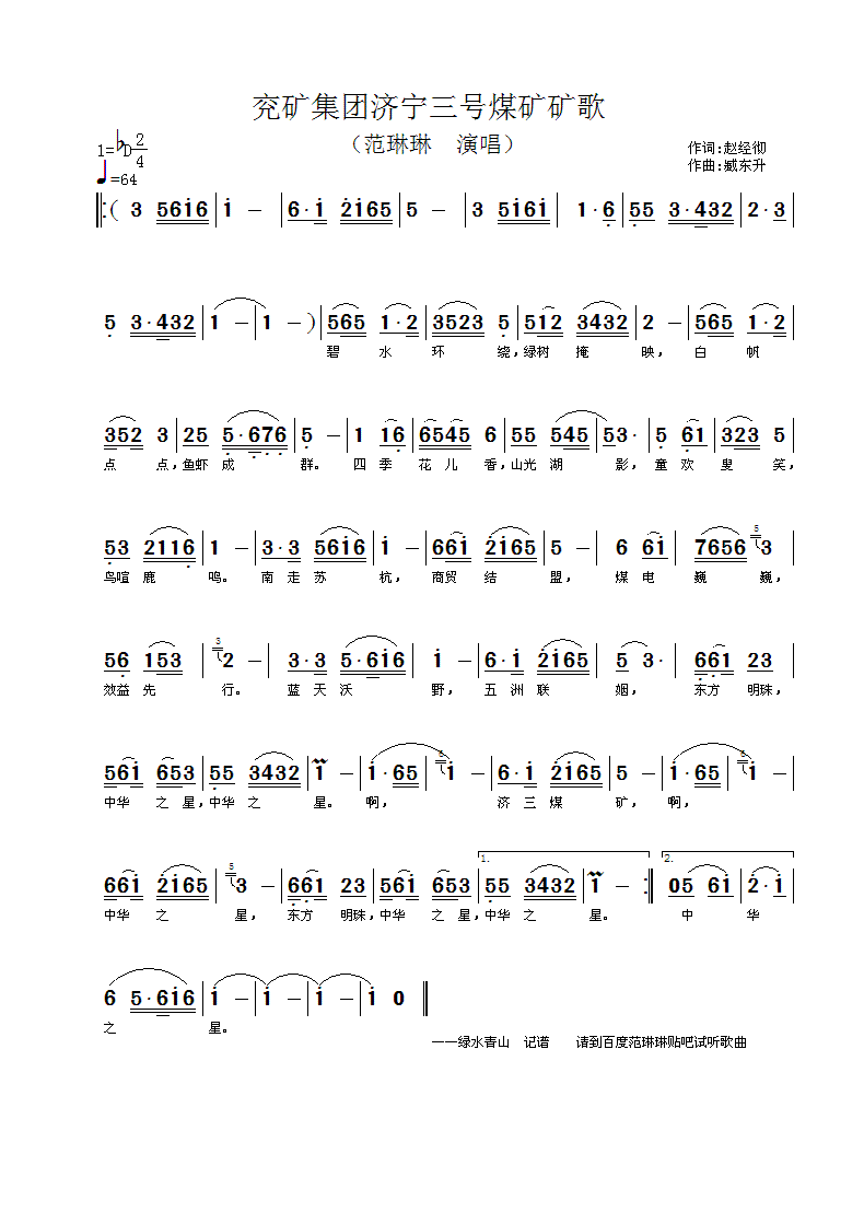 ���V���F������̖ú�V�V��(ʮ�ּ�����)1