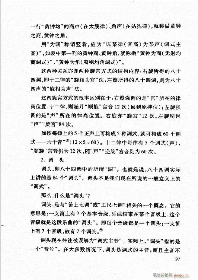 �Ї����y��(l�� )�����A�̳� 62 121(ʮ�ּ�����)36