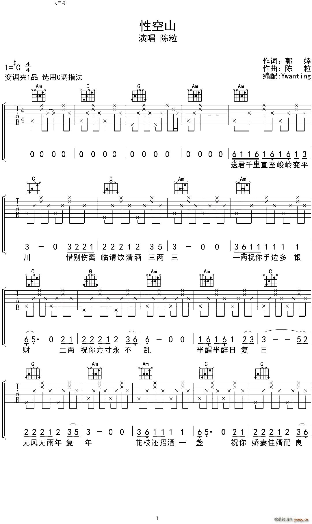 �Կ�ɽ C�{����(�����V)1