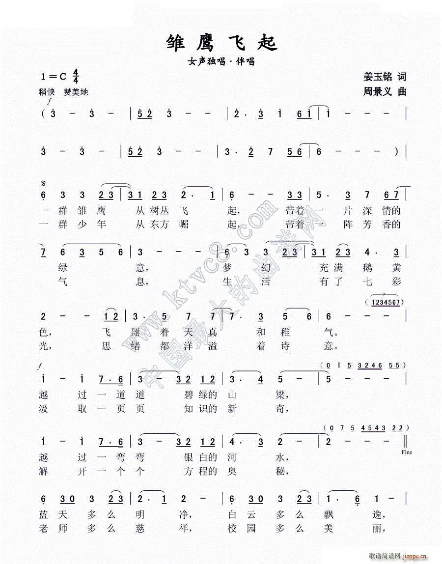 �r���w�� Ů���� �鳪(ʮ�ּ�����)1