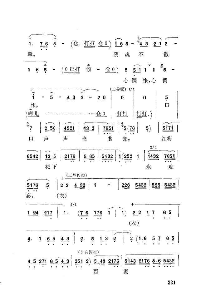 ��ǻ����(l�� )����\� 201 250(ʮ�ּ�����)27