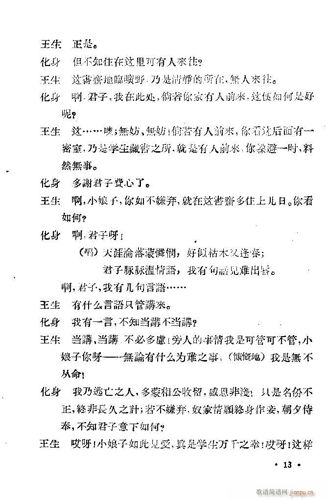 �ӱ����� ��(hu��)Ƥ(���ָ��V)13