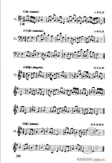 �R�Vȫ��(sh��)181-200(ʮ�ּ�����)20