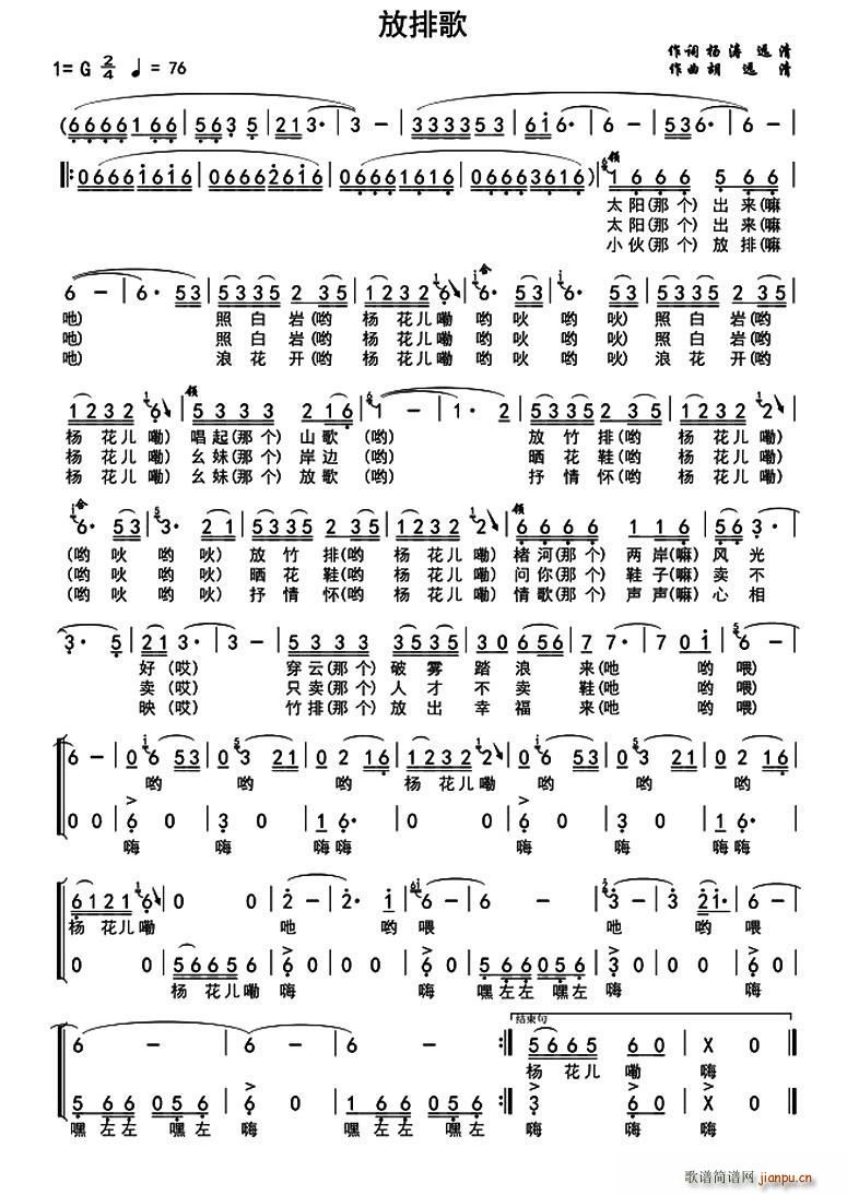 ���Ÿ�(���ָ��V)1