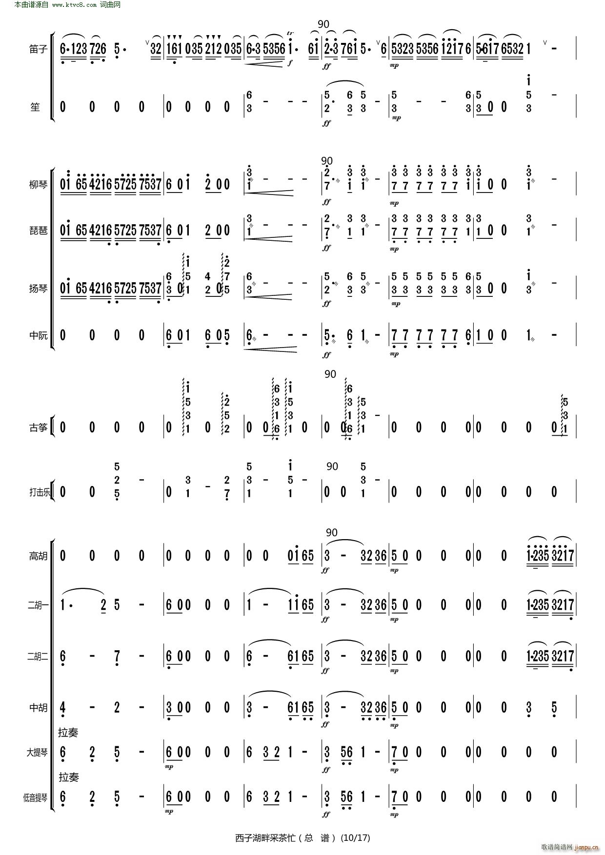 ���Ӻ��ϲɲ�æ(���V)10