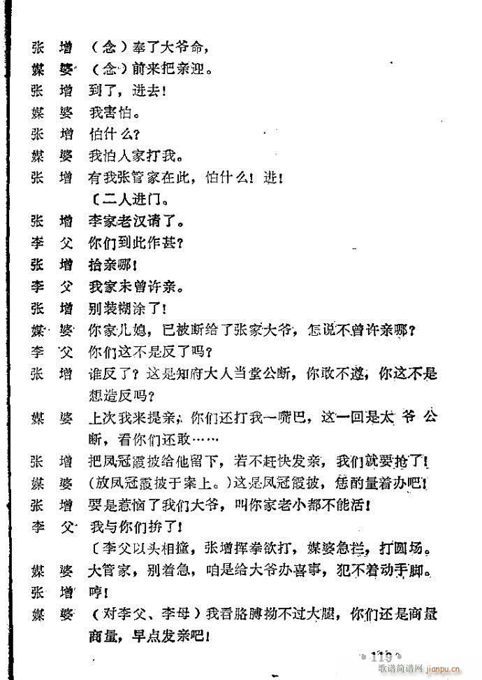 ԥ�� �����I(ԥ�����V)19