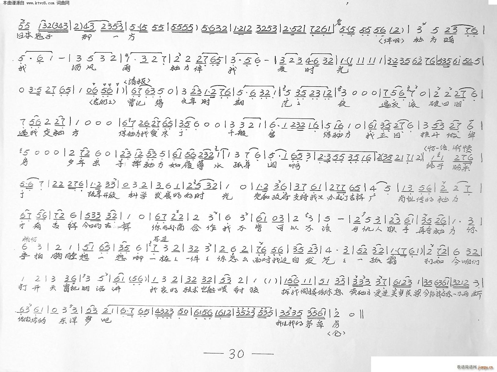 ���� 6��(���ָ��V)9