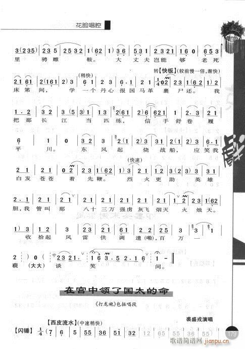 ��һ݋161-180(�������V)19