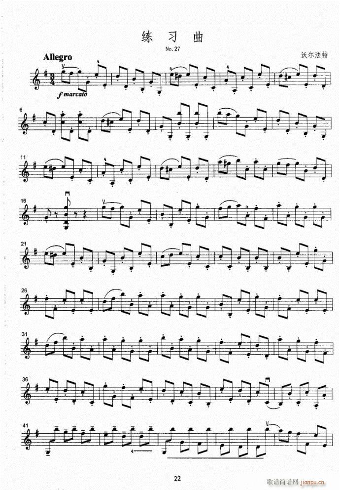 С���ٿ����̳�(С�����V)25