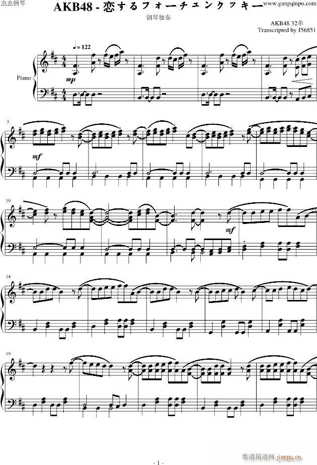 �٤���ե��`����󥯥å��` �ِ�(��i)��fortune cookie(����V)1