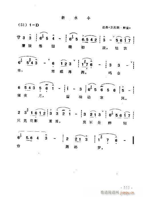 221-260(���ָ��V)3