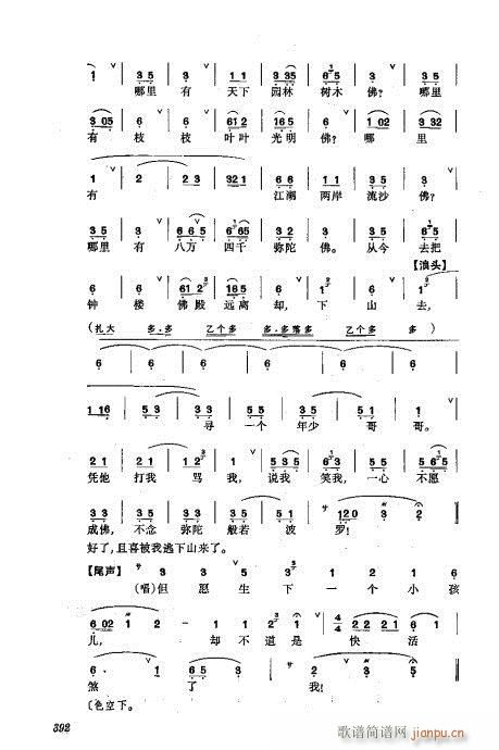 ���w361-400(�������V)32