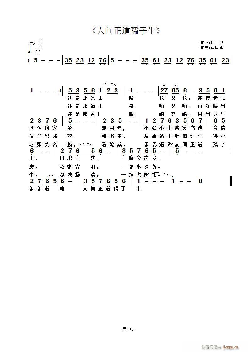 ���g��������ţ(���ָ��V)1