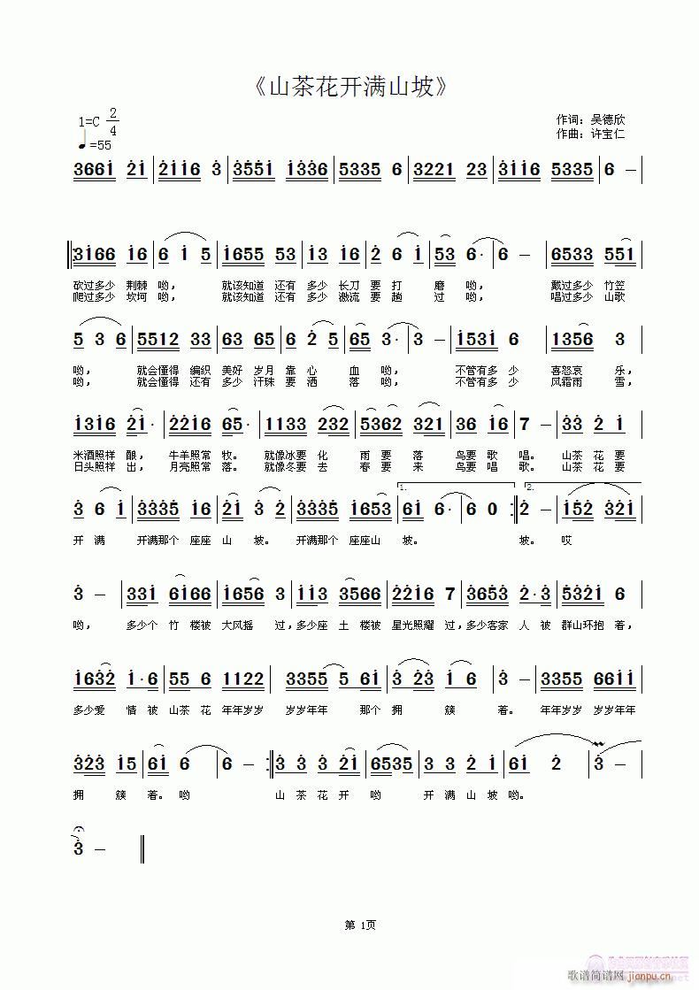 ɽ�軨�_(k��i)�M(m��n)ɽ��(���ָ��V)1