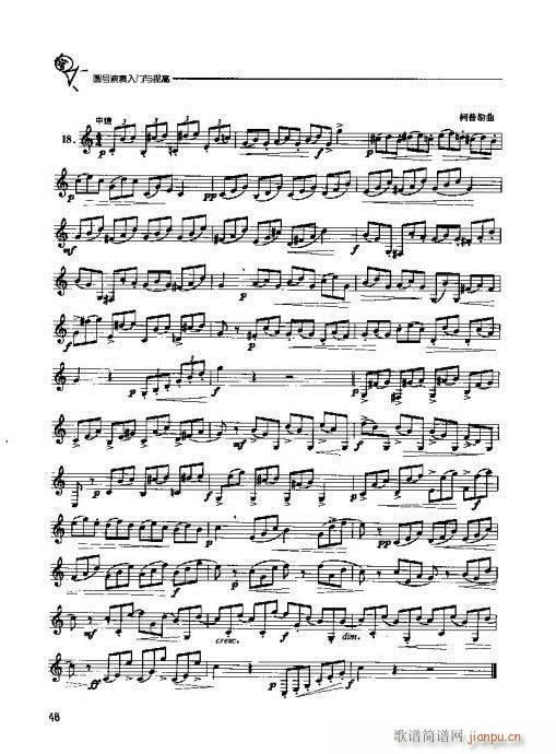 �A̖�������T(m��n)�c���41-60(ʮ�ּ�����)8