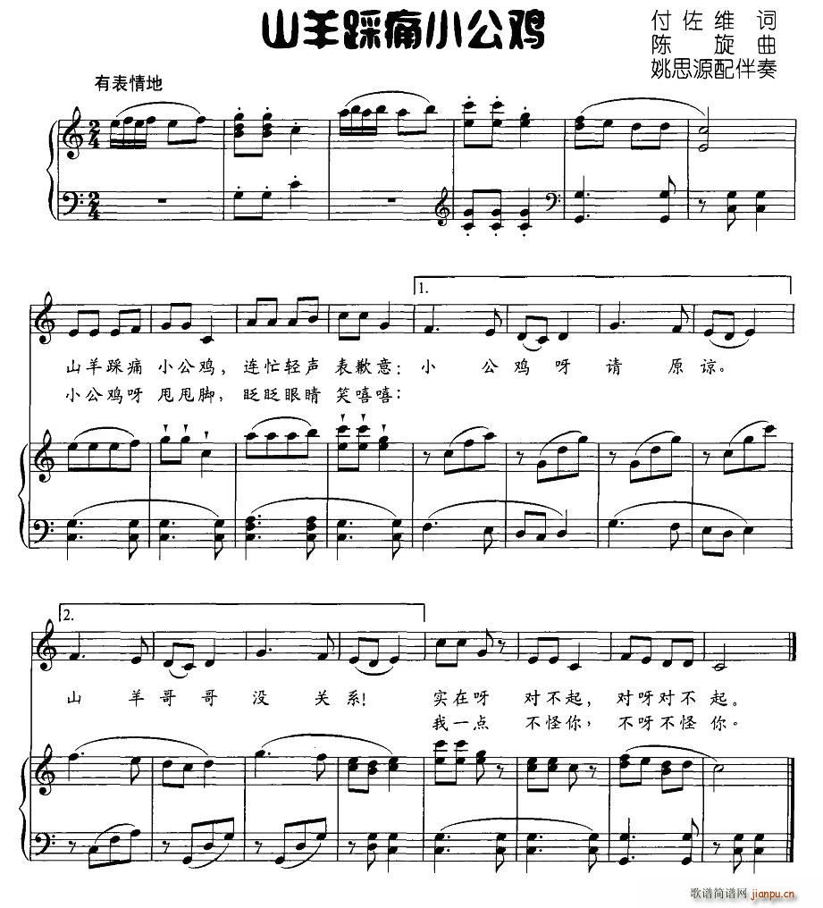 ɽ���ʹС���u(���ָ��V)1